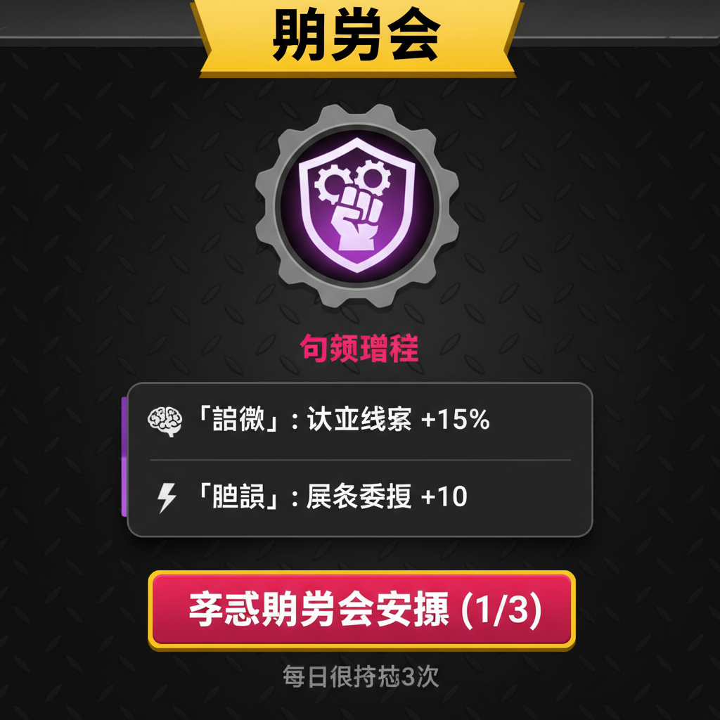 人妻约会指南：李新野微型RPG asset 4